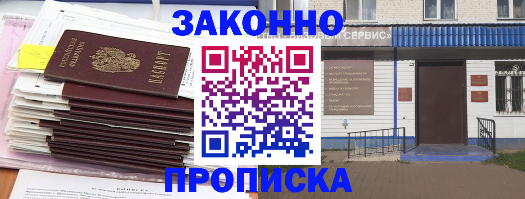регистрация для дет. сада в Нижнекамске